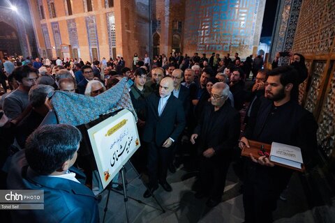 آئین گرامیداشت روز ملی شیخ صفی الدین اردبیلی