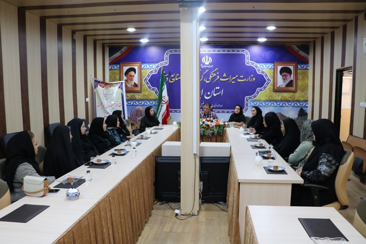 نشست هماهنگی هشتمین دوره داوری مهر اصالت ملی در ایلام برگزار شد