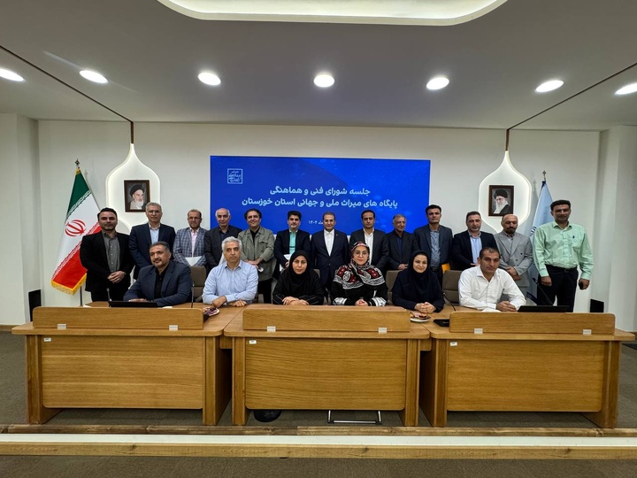 حرکت هدفمند پایگاه‌های میراث‌فرهنگی خوزستان در مسیر انسجام مدیریتی و مشارکت‌محور/ عزیزی: مسیر پیشرفت، از انضباط برنامه‌ای می‌گذرد/ جوروند: پایگاه‌های میراث‌فرهنگی، نگین هویتی ایران هستند