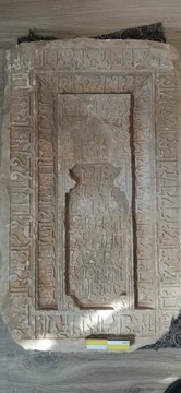 کشف سنگ قبر متعلق به قرن ۵ هـجری‌قمری در مسجد دولتشاهی یزد