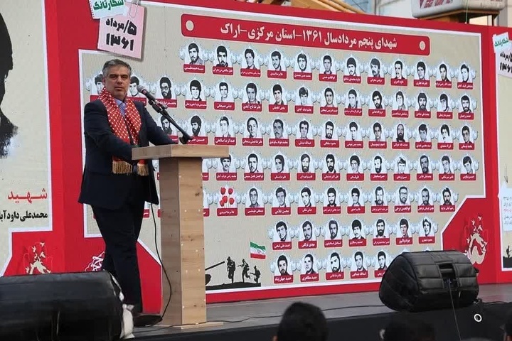 پنج مرداد؛ روز مقاومت اراک در یادآوری حماسه بمباران کارخانجات و ایثار بی‌نظیر مردم