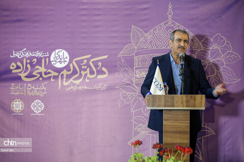 شب میراث‌فرهنگی اردبیل