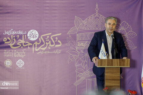 شب میراث‌فرهنگی اردبیل