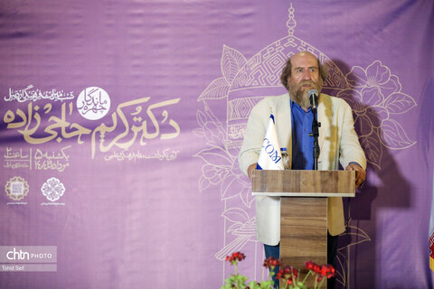 شب میراث‌فرهنگی اردبیل