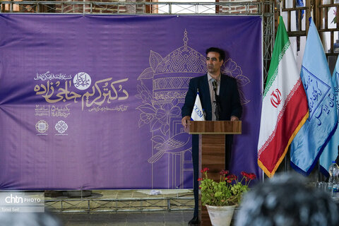 شب میراث‌فرهنگی اردبیل