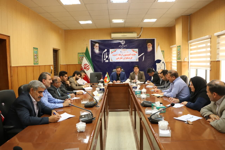 جلسه کمیسیون ارتقای امنیت گردشگران خارجی در ایلام برگزار شد