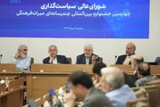 جشنواره بین‌المللی چندرسانه‌ای میراث‌فرهنگی، خیز بلند برای ارتقاء «سواد میراثی» و پیوند مردم با هویت تاریخی ایران است