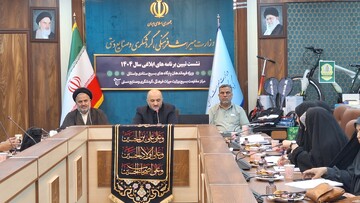 نقشه راه بسیج در ۱۴۰۴ ترسیم شد/ بسیج میراث‌فرهنگی در خط مقدم جهاد تبیین و روایت‌گری حقیقت