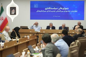 «ایران» باید به گفتمان غالب نسل جوان تبدیل شود/ جشنواره چندرسانه‌ای به ساحت بازنمایی تمدنی ارتقا یابد