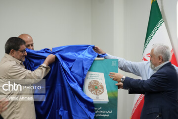 دومین نشست شورای‌ سیاست‌گذاری چهارمین جشنواره بین‌المللی چندرسانه‌ای میراث‌فرهنگی