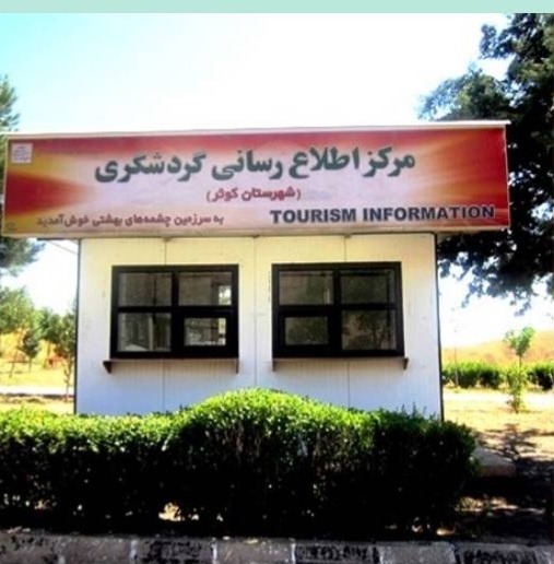 ایجاد مراکز اطلاع رسانی مجهز به وب در ورودی شهرستان عباس‌آباد در دست پیگیری است