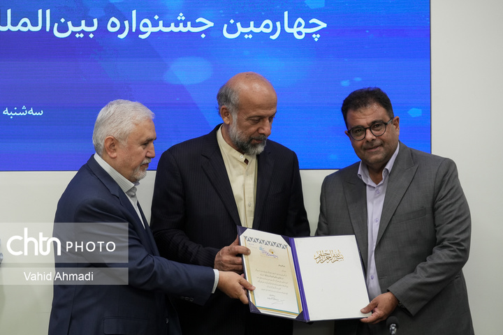 دومین نشست شورای‌ سیاست‌گذاری چهارمین جشنواره بین‌المللی چندرسانه‌ای میراث‌فرهنگی