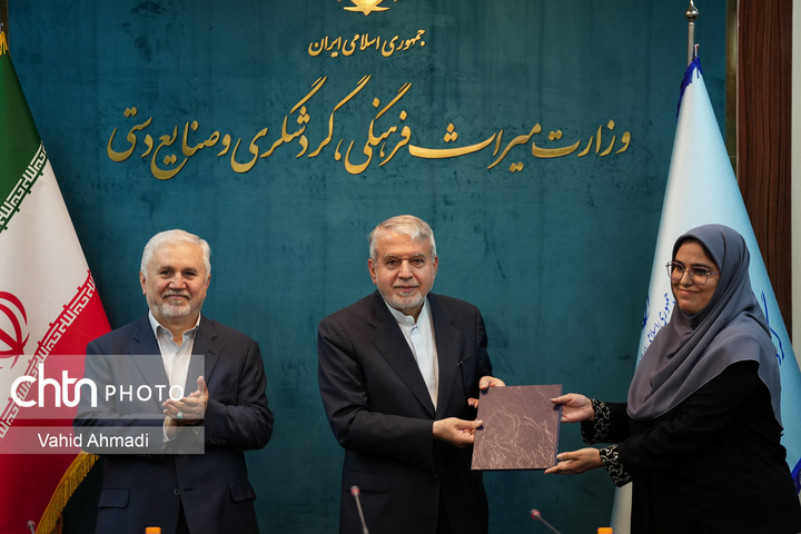 آیین تجلیل از عوامل پرونده ثبت جهانی دره‌ها و محوطه‌های پیش از تاریخ خرم‌آباد