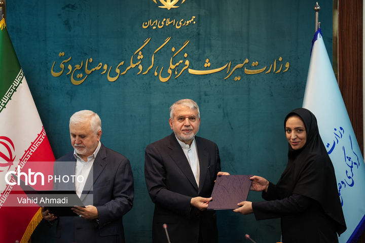 آیین تجلیل از عوامل پرونده ثبت جهانی دره‌ها و محوطه‌های پیش از تاریخ خرم‌آباد