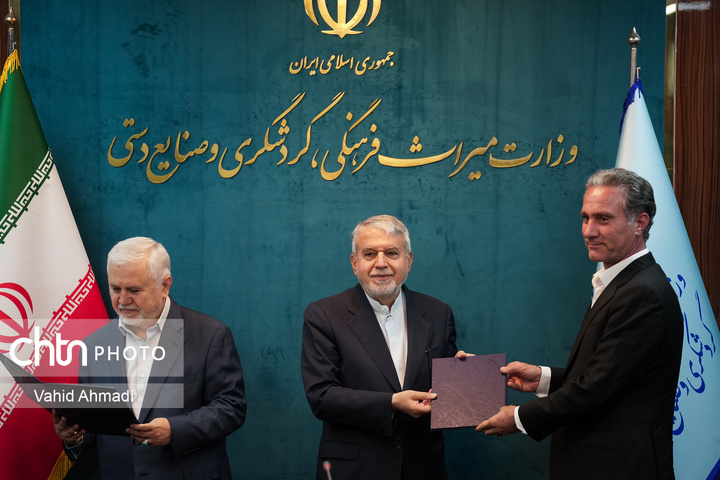 آیین تجلیل از عوامل پرونده ثبت جهانی دره‌ها و محوطه‌های پیش از تاریخ خرم‌آباد