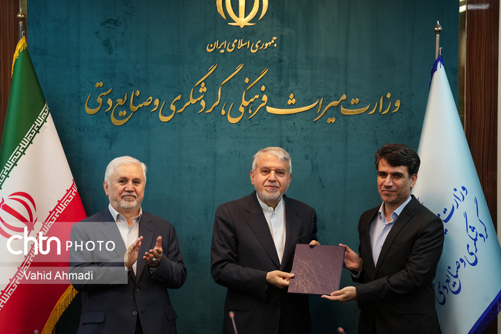 آیین تجلیل از عوامل پرونده ثبت جهانی دره‌ها و محوطه‌های پیش از تاریخ خرم‌آباد