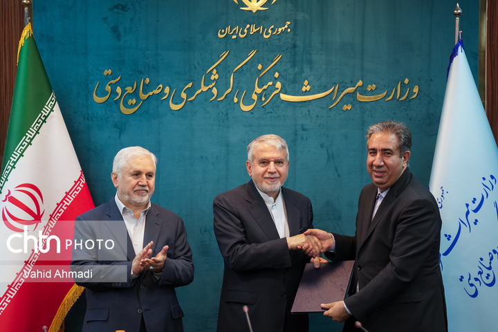 آیین تجلیل از عوامل پرونده ثبت جهانی دره‌ها و محوطه‌های پیش از تاریخ خرم‌آباد