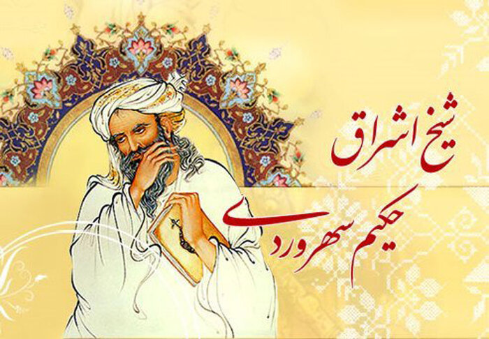 روز ملی زنجان در سایه شیخ اشراق شهر سهرورد