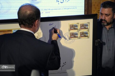 اولین سالروز ثبت‌جهانی هگمتانه برگزار شد