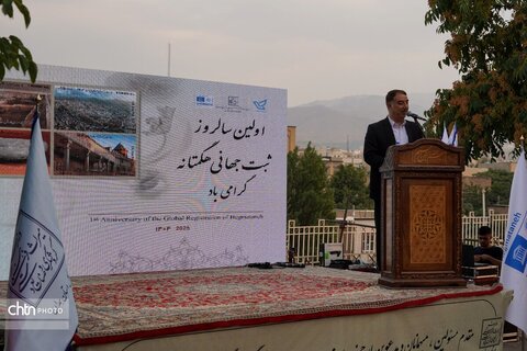 اولین سالروز ثبت‌جهانی هگمتانه برگزار شد