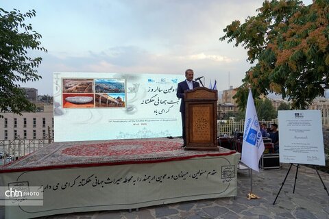 اولین سالروز ثبت‌جهانی هگمتانه برگزار شد