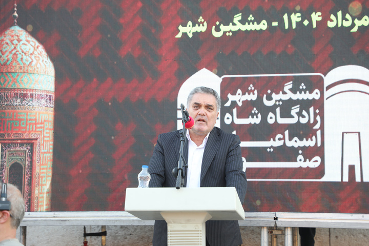 موزه باستان‌شناسی مشگین‌شهر تا پایان تابستان افتتاح می‌شود/ روند ثبت‌جهانی سبلان آغاز شد/ تلاش قابل تقدیر وزارت میراث‌فرهنگی در راستای معرفی غنای تاریخی مشگین‌شهر