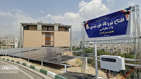 پنل خورشیدی هتل ارم