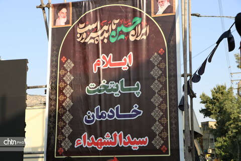 پیش کنگره بزرگ اربعینیون با اجرای مراسم سنتی چمر در ایلام برگزار شد