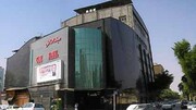 سینما ساحل اهواز جوان شد