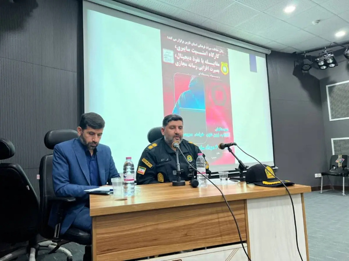 برگزاری کارگاه آموزشی امنیت سایبری و سواد رسانه‌ای توسط یگان حفاظت میراث فرهنگی فارس در فسا