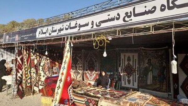 برپایی ۱۲۰ غرفه محصولات صنایع‌دستی ویژه اربعین در ایلام