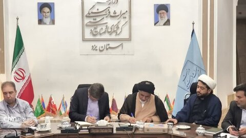 شورای اقامه نماز میراث‌فرهنگی، گردشگری و صنایع‌دستی استان یزد