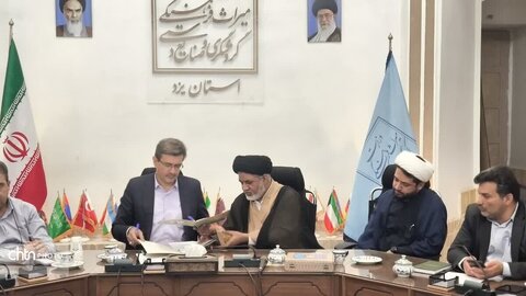 شورای اقامه نماز میراث‌فرهنگی، گردشگری و صنایع‌دستی استان یزد