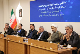 نشست بازآفرینی زیست‌بوم نوآوری در حوزه های میراث فرهنگی، گردشگری و صنایع دستی