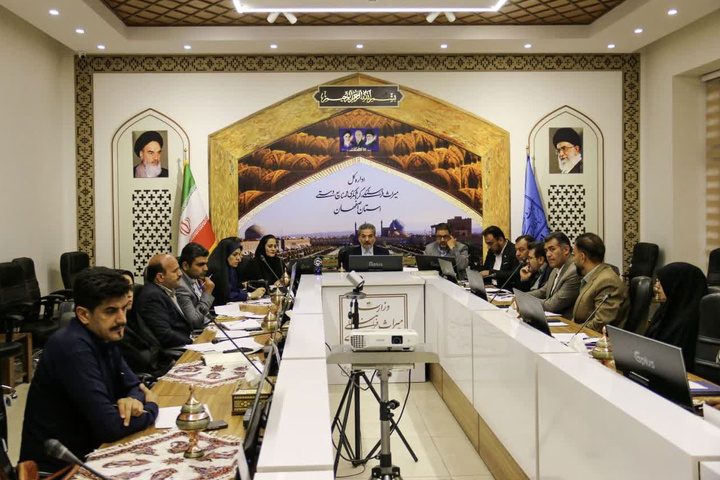 برگزاری اولین نشست تعیین کاربری اراضی گردشگری استان اصفهان