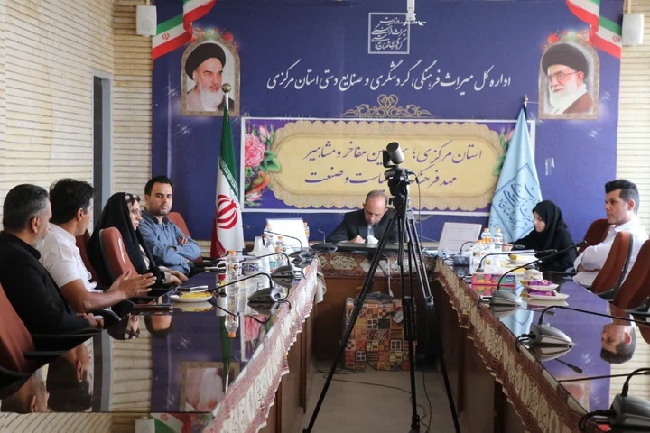 نخستین جلسه میز تخصصی گردشگری روستایی در استان مرکزی تشکیل شد