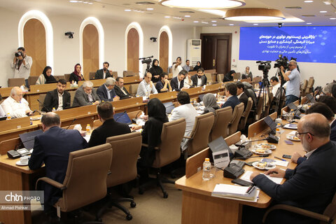 نشست بازآفرینی زیست‌بوم نوآوری در حوزه های میراث فرهنگی، گردشگری و صنایع دستی