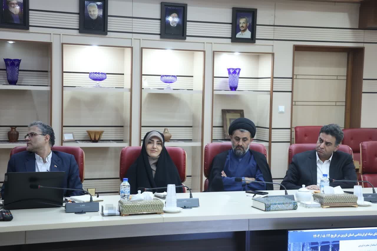 تأکید استاندار قزوین بر برگزاری همایش‌های ایران‌شناسی با محوریت قزوین