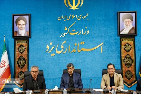 برگزاری کارگروه تسهیل و رفع موانع تولید استان یزد به ریاست استاندار