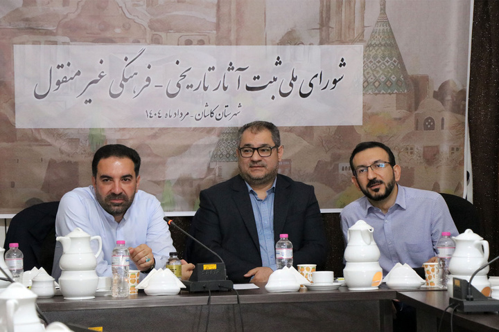 ۲۵ اثر تاریخی دیگر استان اصفهان به ثبت ملی رسید