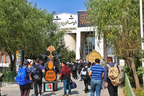 از تمرچین تا کربلا به عشق حسین