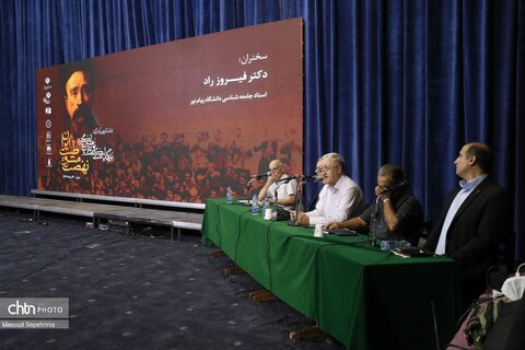 بزرگداشت یکصدونوزدهمین سالگرد نهضت مشروطیت ایران در تبریز