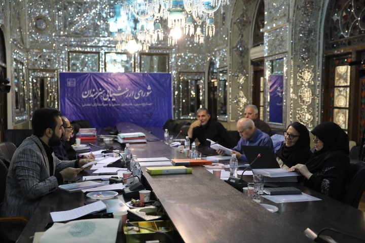 ارزیابی آثار هنری و تعیین‌تکلیف پرونده‌های معوقه در ششمین جلسه شورای ارزشیابی هنرمندان صنایع‌دستی و میراثداران تمدنی