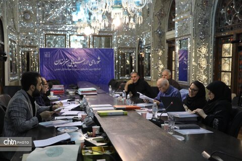 شورای ارزشیابی هنرمندان صنایع دستی و هنرهای سنتی و میراث داران تمدنی