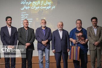 آیین شب ثبت‌جهانی محوطه‌های پیش از تاریخ خرم‌آباد