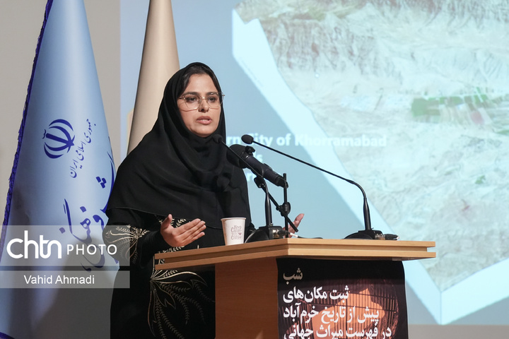 آیین شب ثبت‌جهانی محوطه‌های پیش از تاریخ خرم‌آباد