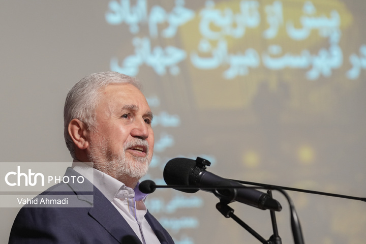 آیین شب ثبت‌جهانی محوطه‌های پیش از تاریخ خرم‌آباد