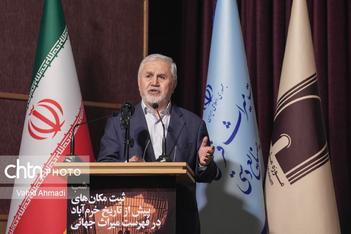 آیین شب ثبت‌جهانی محوطه‌های پیش از تاریخ خرم‌آباد