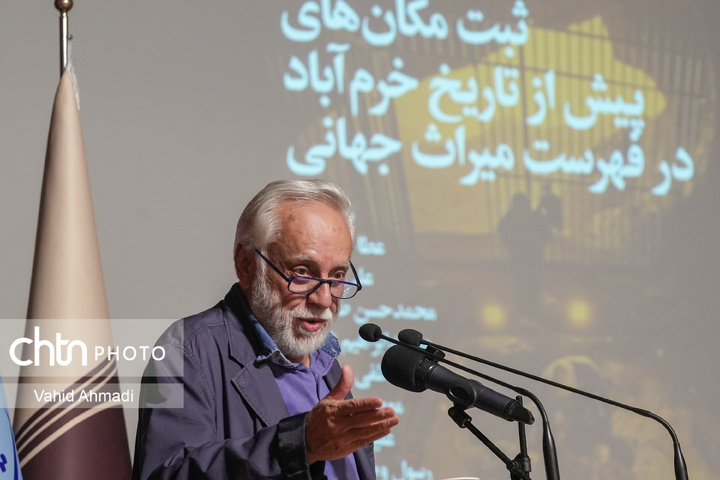 آیین شب ثبت‌جهانی محوطه‌های پیش از تاریخ خرم‌آباد