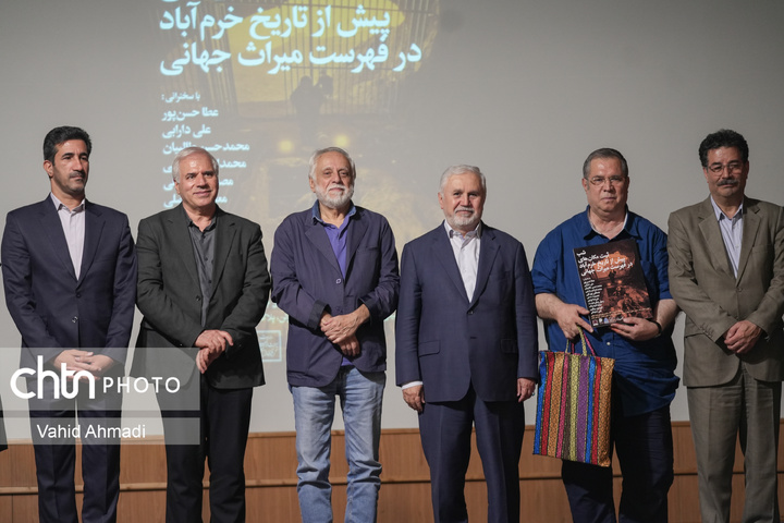 آیین شب ثبت‌جهانی محوطه‌های پیش از تاریخ خرم‌آباد